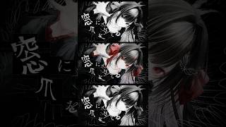 新人Vが「メクルメ」歌ってみた #歌ってみた #diα #vtuber #shorts