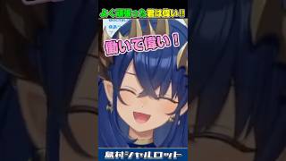 【minecraft】お盆でも働いててみんなえらい！！　＃島村シャルロット