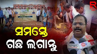 ନିଆଳି ଆଦର୍ଶ ବିଦ୍ୟାଳୟରେ ମା ପାଇଁ ଗଛଟିଏ କାର୍ଯ୍ୟକ୍ରମ ଅନୁଷ୍ଠିତ
