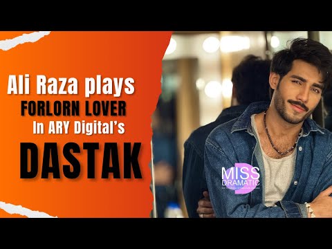 Ali Raza plays Forlorn Lover in ARY Digital Drama Dastak #aliraza #arydigital #dastak