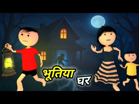JOKE OF - CHINKI KE KARNAME PART 142 ( चिंकी के कारनामे पार्ट 142 ) - Bolta comedy