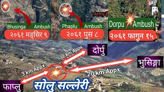 सोलुखुम्बुमा माओवादी हमला ! सल्लेरी - मैली - फाप्लु - दोर्पु आक्रमणको ऐतिहासिक एपिसोड !!