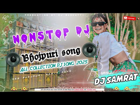 Nonstop dj Song 2025 ||Bhojpuri weeding dj song || 2025 Bhojpuri & tharu viral song || Dj Samrat