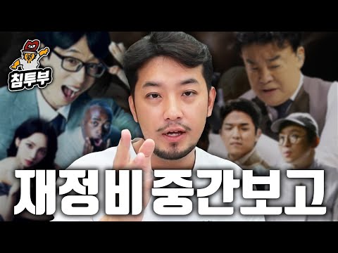 서바이벌 싫어하는 사람이 본 흑백요리사