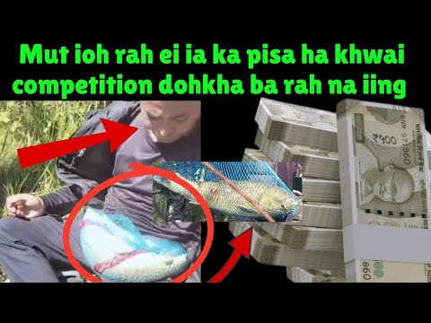 Na iing rah dohkha tuh une u briew ban khwai competition