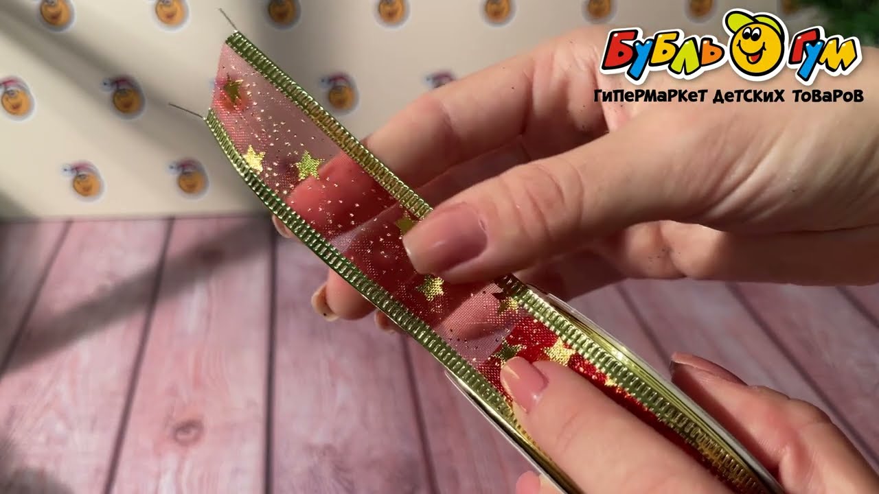 Лента новогодняя Звездочки красная 2,5х270см - видео Лента новогодняя Звездочки красная 2,5х270см - видео