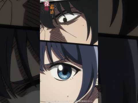 「真白が止め！！根津が支え！！名雲が...」／TVアニメ『まったく最近の探偵ときたら』第10話より #まったく最近の探偵ときたら #まっ探 #毎週火曜放送中 #2025夏アニメ