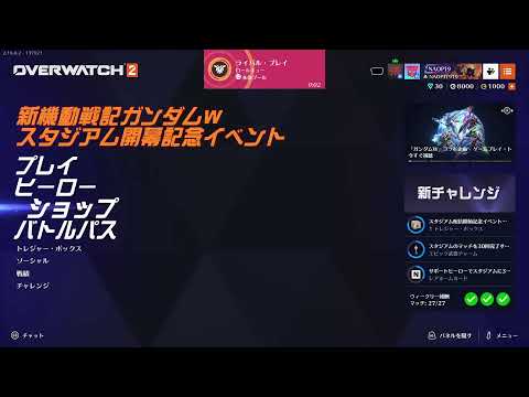 ゲンジぜんくりめざす