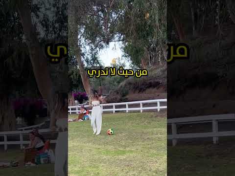 قصة راموس و النساء