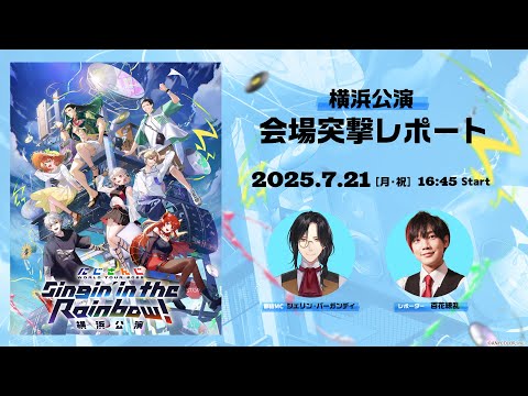 本日発送】葛葉 加賀美ハヤト 甲斐田晴 ルンルン 渡会雲雀 三枝明那 にじさんじ 不破湊 #舞元啓介 #三枝明那 #渡会雲雀 #lucakaneshiro #榊ネス