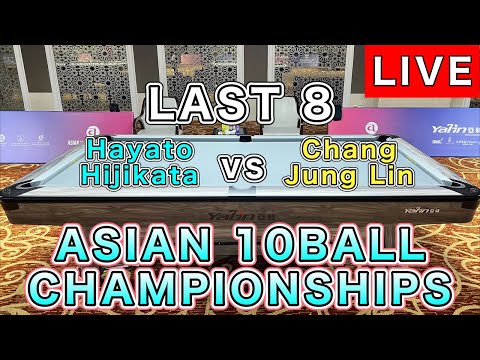 ASIAN 10BALL CHAMPIONSHIP〜Chang Jung Lin vs Hayato Hijikata〜