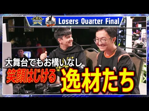 KSG | ZHEN（ベガ・ディージェイ/C） vs BLK | CRAIME（ケン・リュウ/C）「CEO2025 LOSERS QUARTER FINAL」