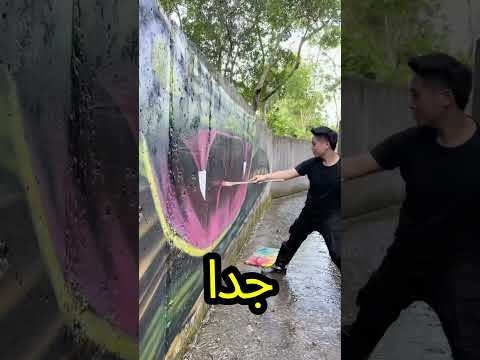 أفضل فن خداع بصري هاتشوفه! 🤯 #viral #satisfying #trending #اكسبلور