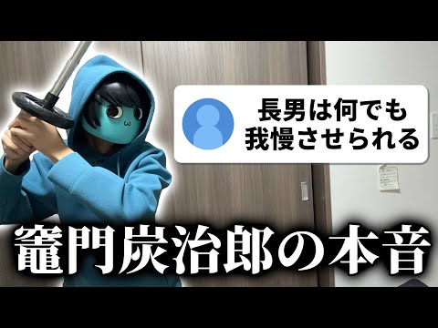 視聴者の理不尽エピソード聞いたら共感性高すぎたwwww