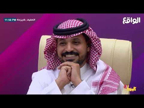 احلى خطأ ! - المتقدم محمد الشهري يبهر اللجنة بصوته | #تصفيات_كاريزما4