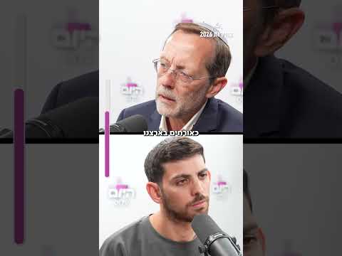 משה פייגלין: "אדרוש את תפקיד שר הביטחון"