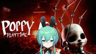 【#poppyplaytimechapter5  】おもちゃ工場再び・・!！#4【#水原ひすい】
