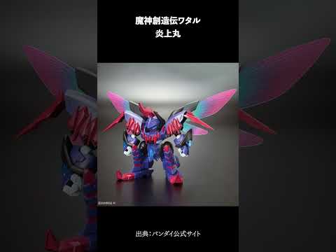 ホビーの動画サムネイル - 【⚡直前情報🆕】2025年5月31日ガンプラ新製品まとめ！ #shorts