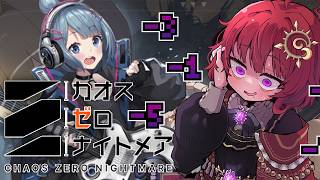 【 #カオスゼロナイトメア ▼49 】とりあえず亀裂前半用のキャラを用意してみる 【 男の娘Vtuber / 日輪あさひ 】