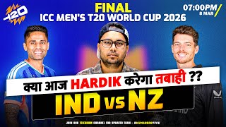 IND vs NZ | Fantasy Dream TEAM Prediction | Todays FINAL Match  |  IND VS NZ Dream Team |