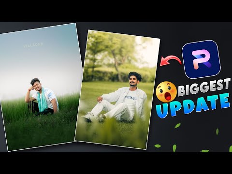 Photoroom Biggest Update - এটাই এতদিন চেয়েছিলাম 🤯