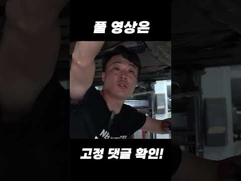 BMW M5 중고차 구입 후 하루 만에 "엔진 사망 판정" #shorts