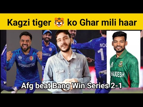 Kagzi tiger lost to Afghanistan l Bang vs afg l Match highlights l