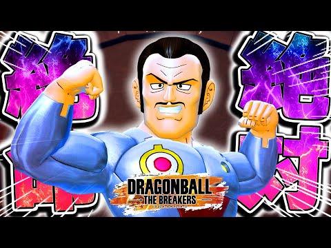 最終形態のマゼンタがまさか過ぎる仕様だったwwwオンライン対戦！【ドラゴンボール ザ ブレイカーズ】