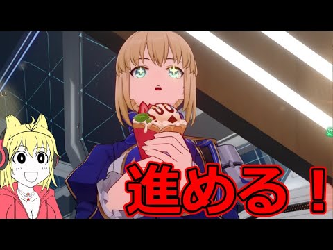 【スタレ×Fate/UBW】セイバーさんとピノコニーを進める！