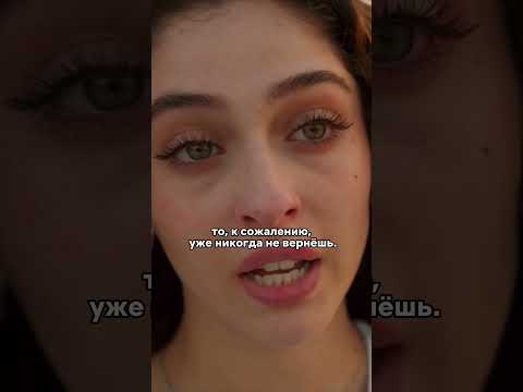 Дала понять, что знает его 🔥 #лейла