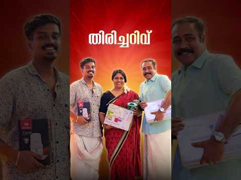 അച്ഛനും അമ്മയ്ക്കും ഒപ്പം ഒരോണം, സ്വർഗ്ഗം.. #porottarepublic #relationship #family