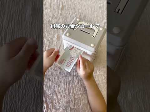新商品がすごい！スリコの貯金箱#便利アイテム #便利グッズ #子どものいる暮らし #スリコ