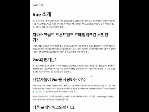 울트라 러닝 플랫폼