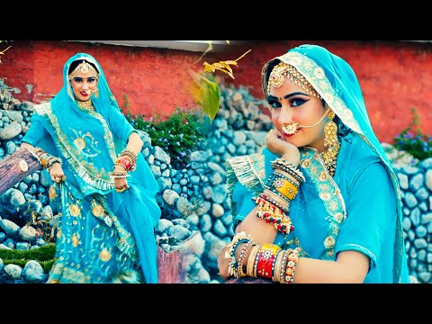 न्यू मारवाड़ी सॉन्ग - दिल की रानी | Dil Ki Rani | New Rajasthani Song | Marwadi Songs