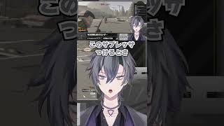 【安心】領域展開！絶対車上安地！【朝蜘/Vtuber】#vtuber #surroundead #切り抜き #shorts #新人vtube