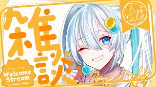 【#雑談】選挙アナウンス VS いつも夕方に雑談女 ファイッ　～世間的に僕を〇さないでください～【#飴色あめう】