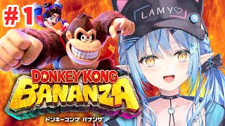 【ドンキーコング バナンザ】初めてのドンキー！！やるぞ！！【 雪花ラミィ /ホロライブ】
