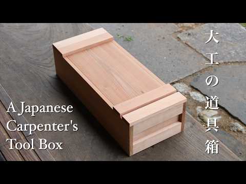 Start Japanese Woodworking: Make a Traditional Japanese Tool Box