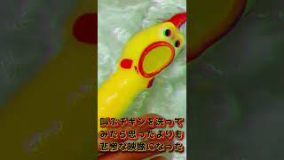 Frightening Movie : Washing Shouting Chicken