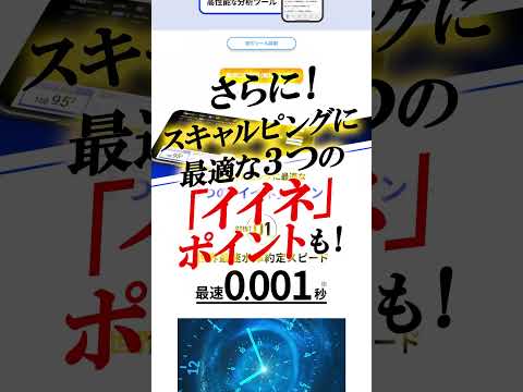 ヒロセ通商はスキャルピングOK!初心者でも扱いやすいFXツール、ヒロセ通商のLION FX