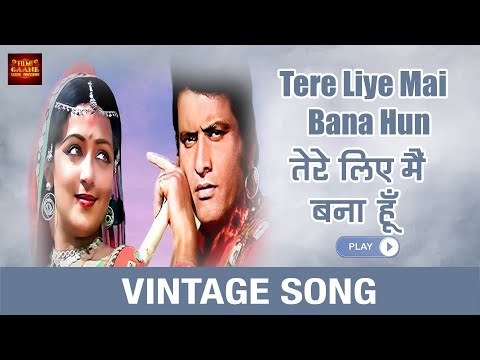 Tere Liye Mai Bana Hun - Anuradha Paudwal, Nitin Mukesh - Deshwasi 1991 - Video Song -  Manoj Kumar