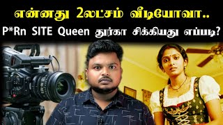 பக்கத்தில் குடியிருந்த யாருக்கும் துளி கூட சந்தேகம் வரவில்லை! CBI-யின் அதிரடி ஆக்சன்!