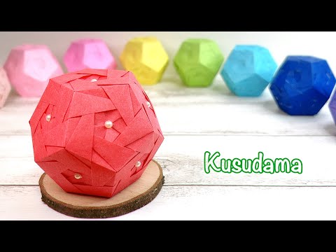 折り紙 簡単なユニットで可愛いくす玉の作り方/How to make cute Kusudama with simple units.DIY Paper craft Origami