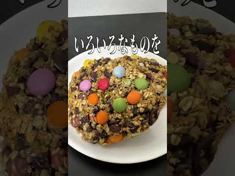 失敗から生まれた食べ物3選‼︎#shorts