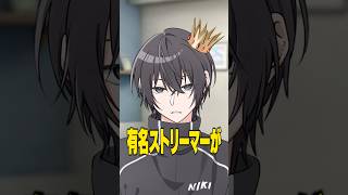 【悲報】僕たちのファンは2発殴られます【女研】【最強無敵連合】