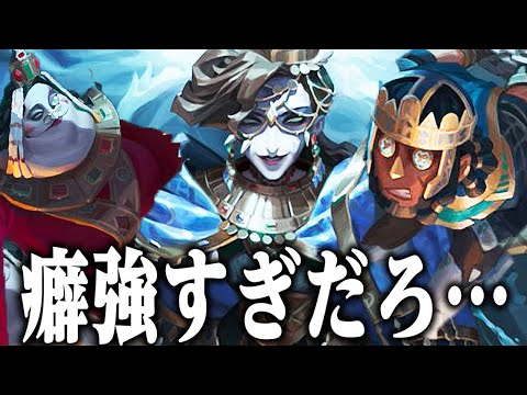 【第五人格】オペラ歌手の限定URガチャピックアップが癖強すぎなんだけどｗｗｗ【唯/サングリア】【identityV】