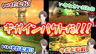 加賀美ハヤトの「だむお！ギガインパクトだ！！」まとめ【にじさんじ切り抜き】