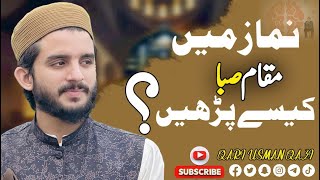 Maqam Al Saba In Surah Fateha ||By Qari Usman Qazi 