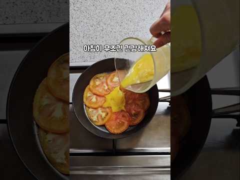 토마토는 이렇게 먹으면 칭찬받아요!