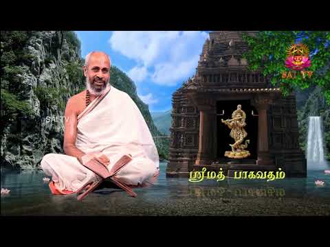 ஸ்ரீமத்-பாகவதம்-பாகம் - 37